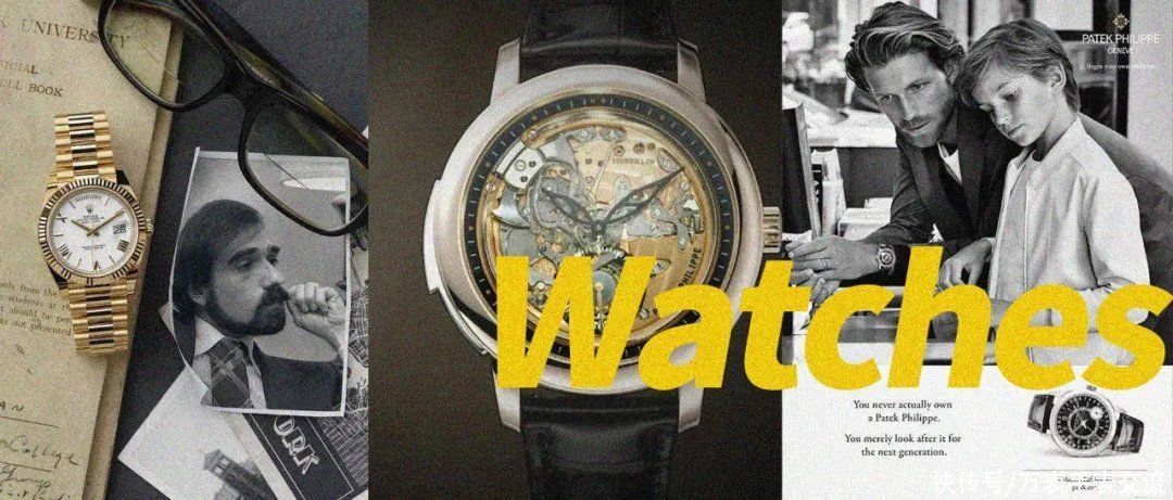 钢表|劳力士柜员比表多，百达翡丽源邸看不到表，手表真的越少越火吗？