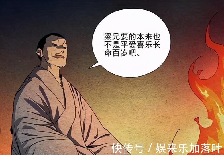 恶人|一人之下537话无恶不作的梁挺，无根生为何要“渡”他