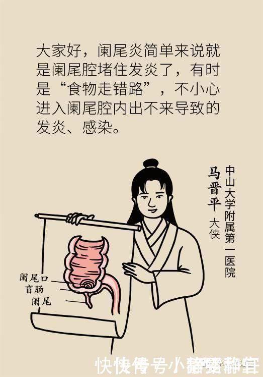 切除|家长们注意了4岁男孩饭后做了这个动作,150厘米小肠被切除……