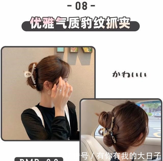 发饰 看一眼就爱上的“土味发饰”，甜美巨少女！看一眼就爱上的“土味发饰”，甜美巨少女！