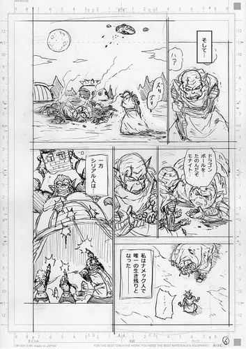 灭族|《龙珠超》77话,时隔30年,巴达克再次登场,西里尔人灭族过程公布