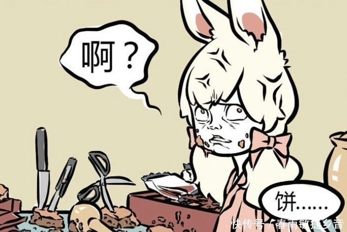 非人哉|非人哉敖烈的“危險”瞬間，給小玉送月餅，跟刑天玩游戲