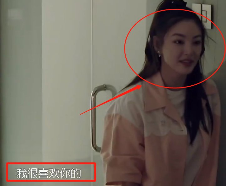  节目中|张雨绮节目直言喜欢周震南，自我介绍却用网名，这网名是认真的？