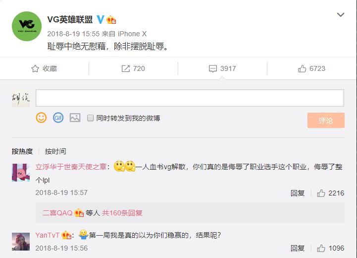 复出|Doinb谈Uzi复出：这个事我没办法说，姿态限制了Uzi复出