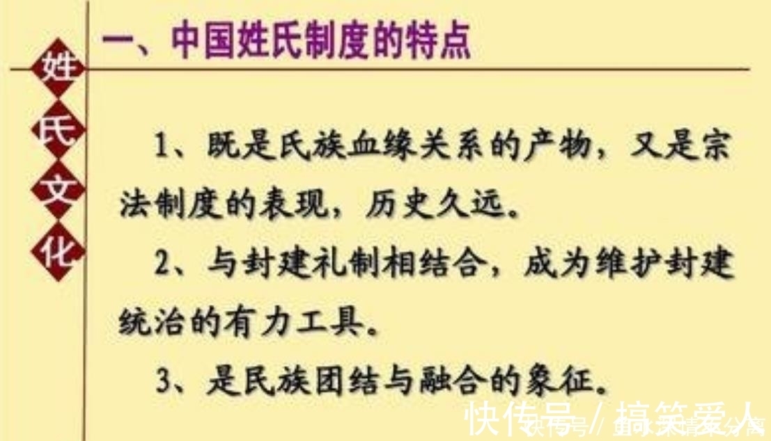 母姓|二胎“随母姓”成新潮流？不用孩子成年，4个弊端就会显露