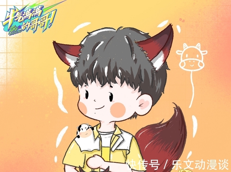 牛气满满的哥哥|《牛气满满的哥哥》定档，两队群名成亮点，陈立农的官宣好可爱