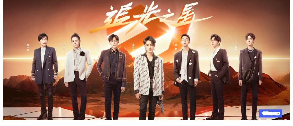 《哥哥》中高開低走的3個人，1人大概率會成團，2人鏡頭明顯減少