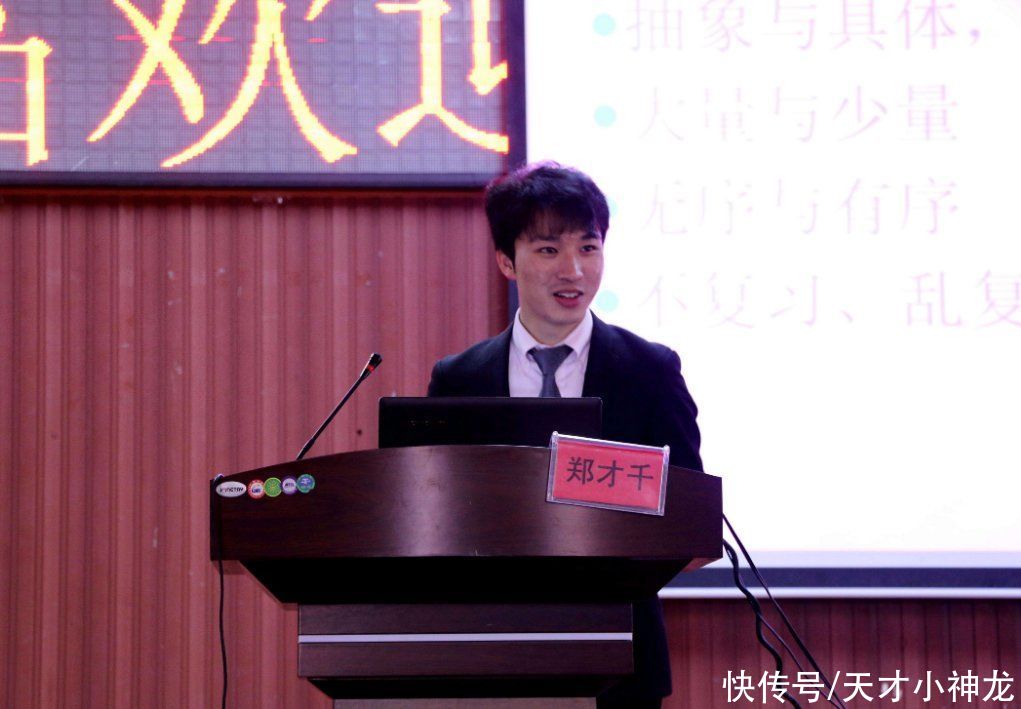 《奇葩说》辩手储殷翻车了？被曝卖假书，遭最强大脑郑才千打假