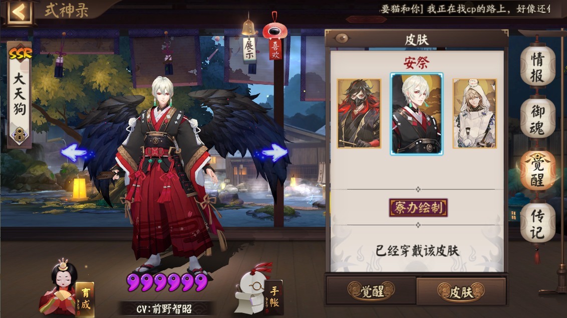 培养|阴阳师:曾经拥有辉煌,最终变成时代的泪,培养价值也变了
