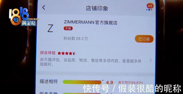 衣服|一万多的衣服试穿后退货，卖家因为少扣子拒绝？
