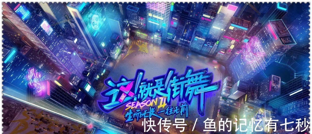 《这就是街舞2》中他们竟是夫妻还有这些你不知道的事情!