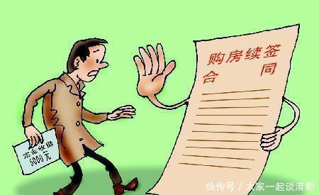 陷阱|八大买房陷阱，购房者千万别被开发商忽悠了！否则麻烦不断！