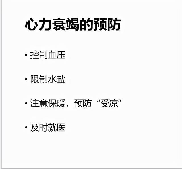 心病|超93万人观看！中国名医百强团队教您科学防治“心病”