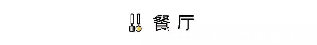 简约|127㎡现代简约三居,高级灰,轻奢安逸,彰显整个家利落干净!