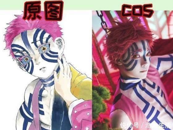 猗窝座|鬼灭之刃众鬼Cos,无惨一如既往的妖娆,猗窝座也不差