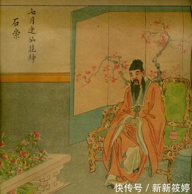 民国条屏版本 十二月花神 每月花神对应一个历史人物 全网搜 民国条屏版本 十二月花神 每月花神对应一个历史人物 全网搜