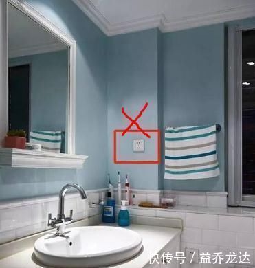 电插头|卫生间装修,这4个坑千万别踩,后悔没早点看到