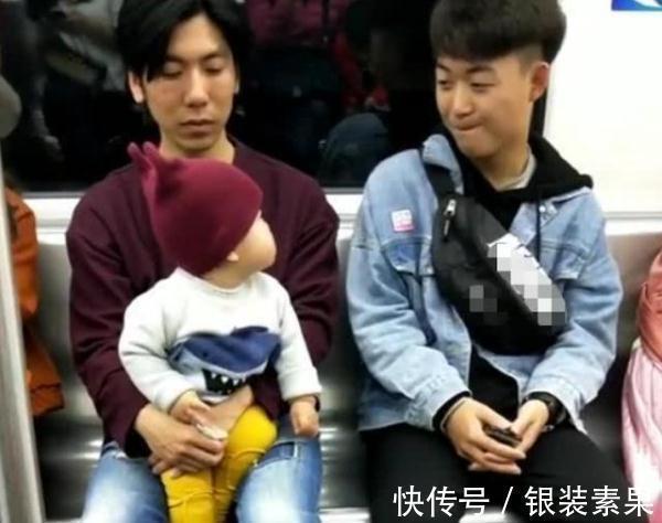奶爸|“痴情宝宝”地铁上撩小哥哥火了,奶爸看啥呢亲爹在这呢!