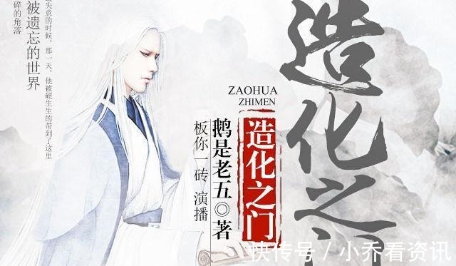 楚王族|4本代入感极强，开篇就让人惊艳不已的玄幻小说，主角运筹帷幄！