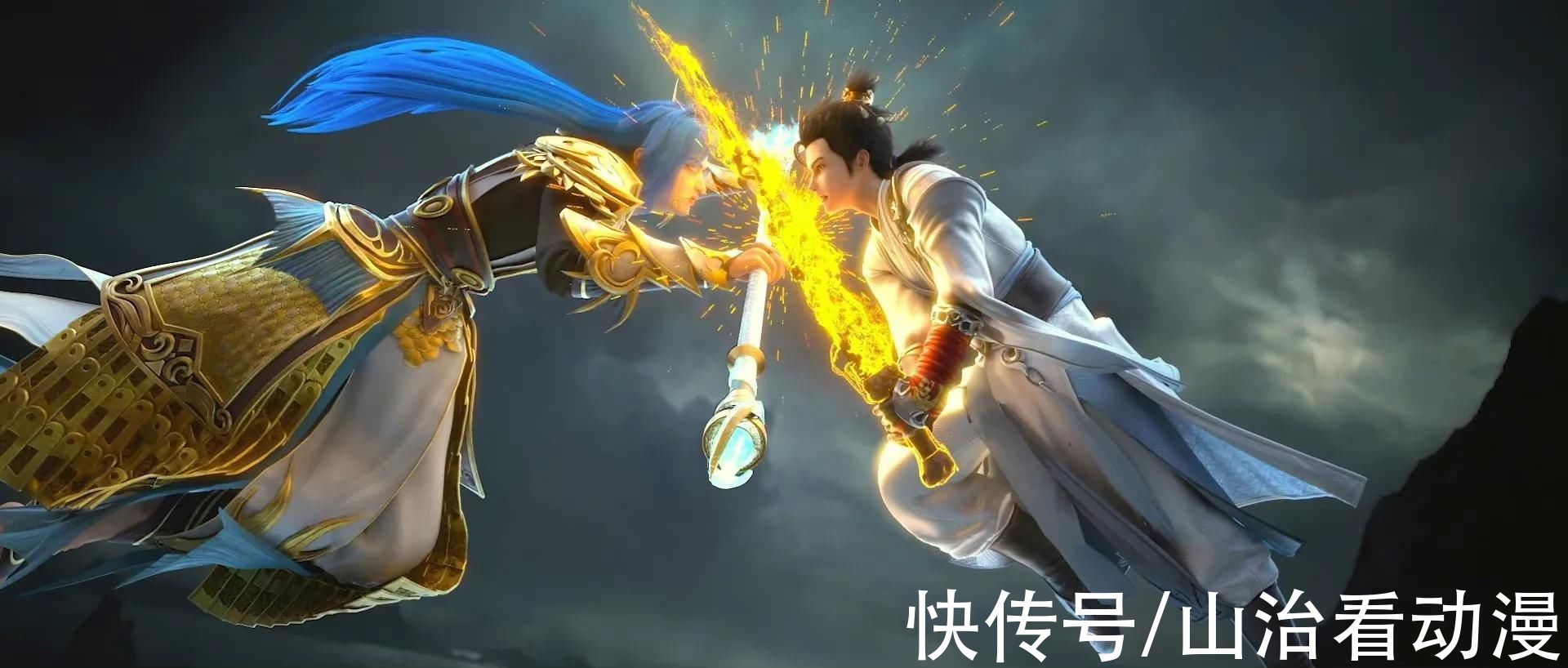 青鸾|完美世界：石昊获得鲲鹏宝术，长大后很帅气，魔女绝美登场