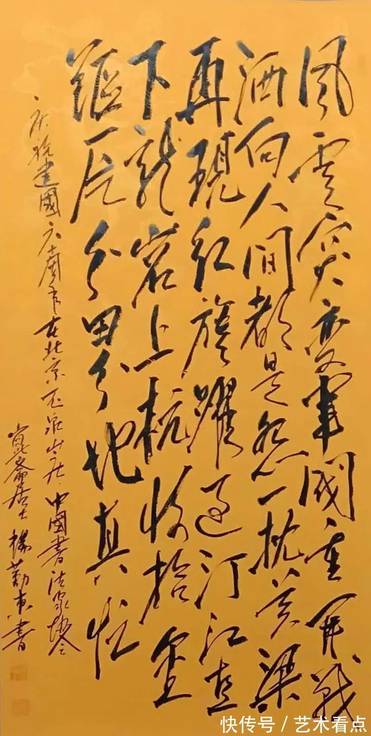 沁园春雪&杨芹东 | 福虎迎春·丹青贺岁——全国优秀书画名家作品展