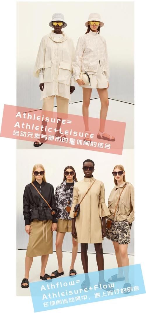 做“平平无奇”的时装，究竟有多难？