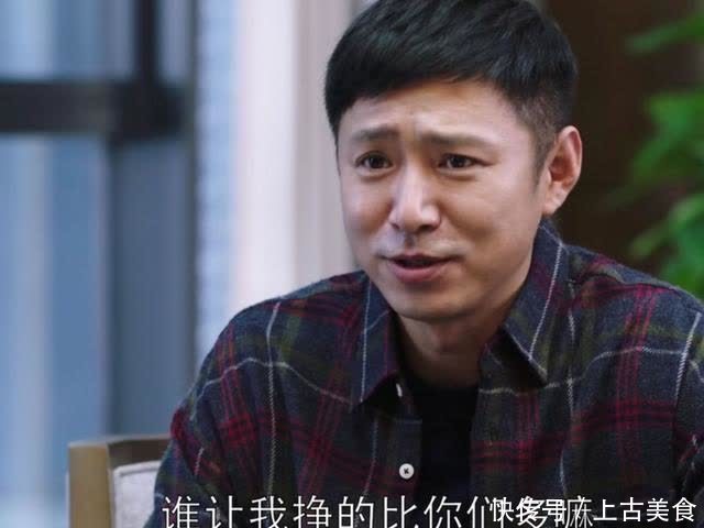 暖暖|凭什么给别人养孩子，不给你哥还房贷：妈，我32岁，也该成家了！