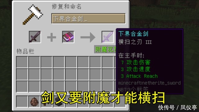 Bug|我的世界：Mojang打脸就算，还更新出了Bug，以后挖矿记得带盾牌