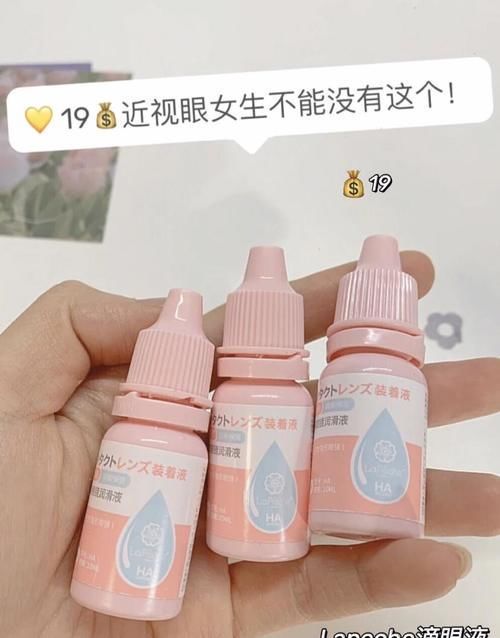 滴眼液|真香“警告”!学生党实用好物分享,万年回购不吃土!