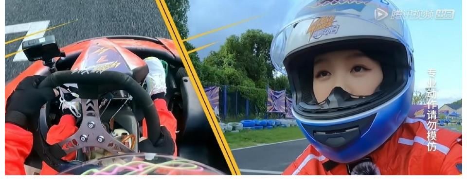 《超新星运动会4》中的卡丁车接力赛也太燃了吧，声控操作已集结