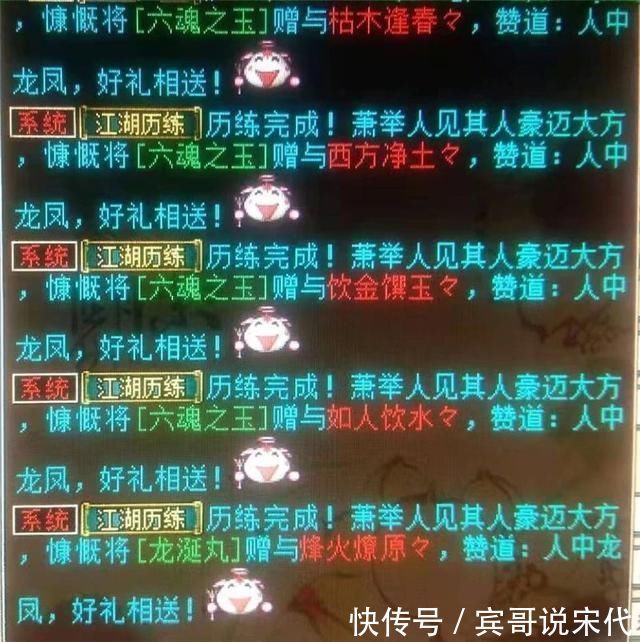 仙族|大话2：牛图(248)四阶仙族，依然能玩出“核爆炸”系伤害！