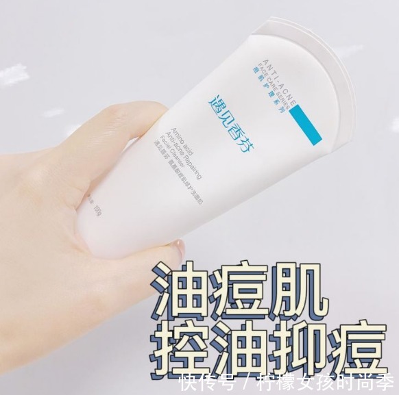 公认好用到爆棚的5款洗面奶,荷诺洗面奶上榜,大家都在用哪款?