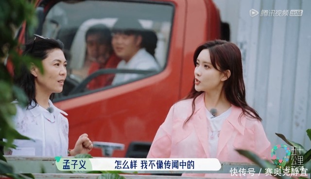 苏芒 大型明星社死现场,这综艺尴尬到我脚趾扣地