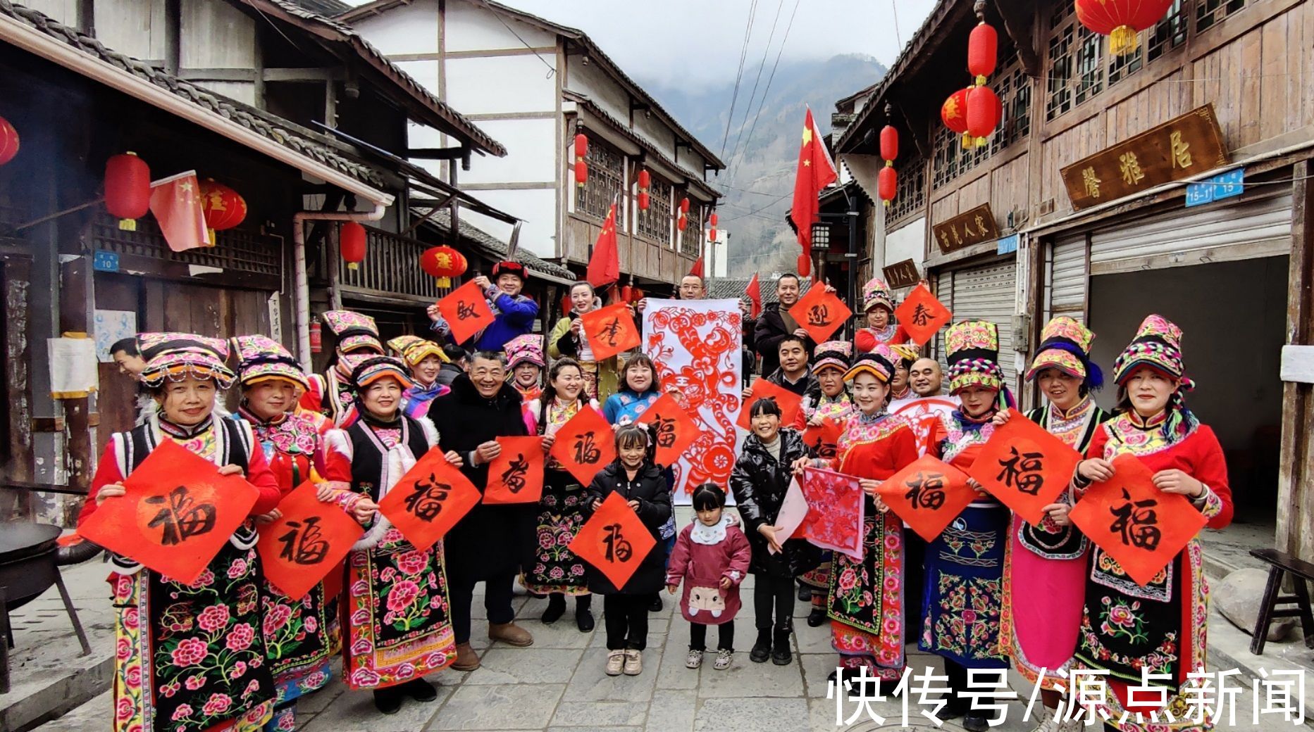 包饺子|四川北川：藏羌汉同胞齐聚一堂 包饺子剪金虎欢乐过“小年”