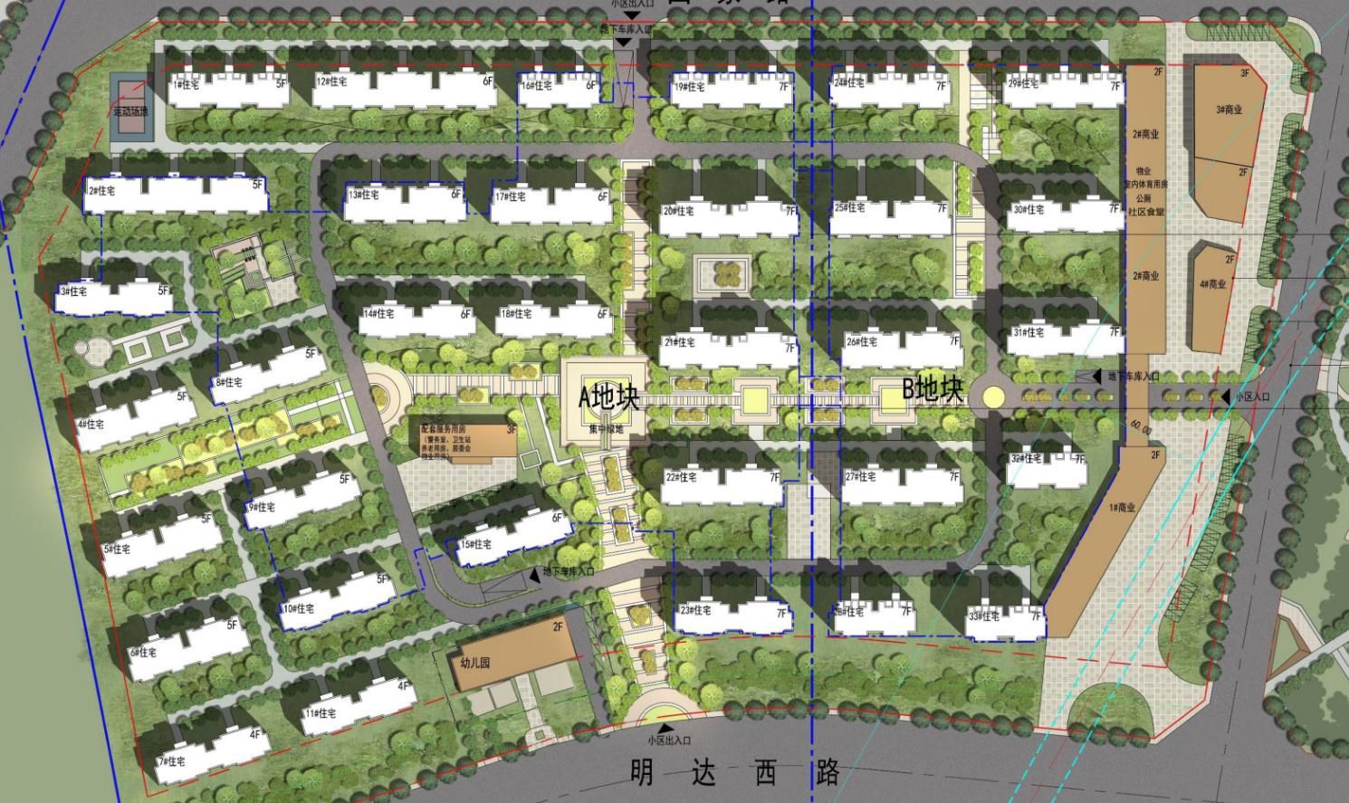 南站|注意了！33栋住宅、自带幼儿园 烟台又一安置房规划公示