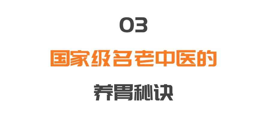 脾胃|胃溃疡不重视，半年不治不查，结果癌变了！可以试试这五款养生粥