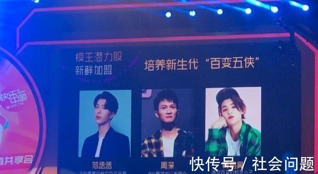 综艺|6年后，收视比肩《快本》的综艺官宣回归，主持依旧是何炅、谢娜