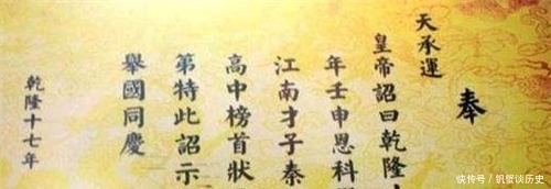 皇帝|历代皇帝发过那么多圣旨,都去哪里了?说出来可能会颠覆你的认知