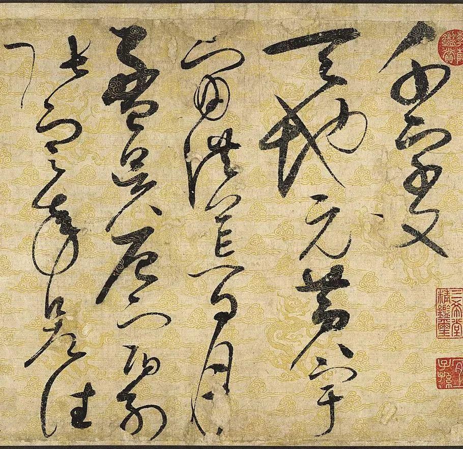 千字文&100多亿的草书名作,禁止出国展览!不是怀素,也不是张旭