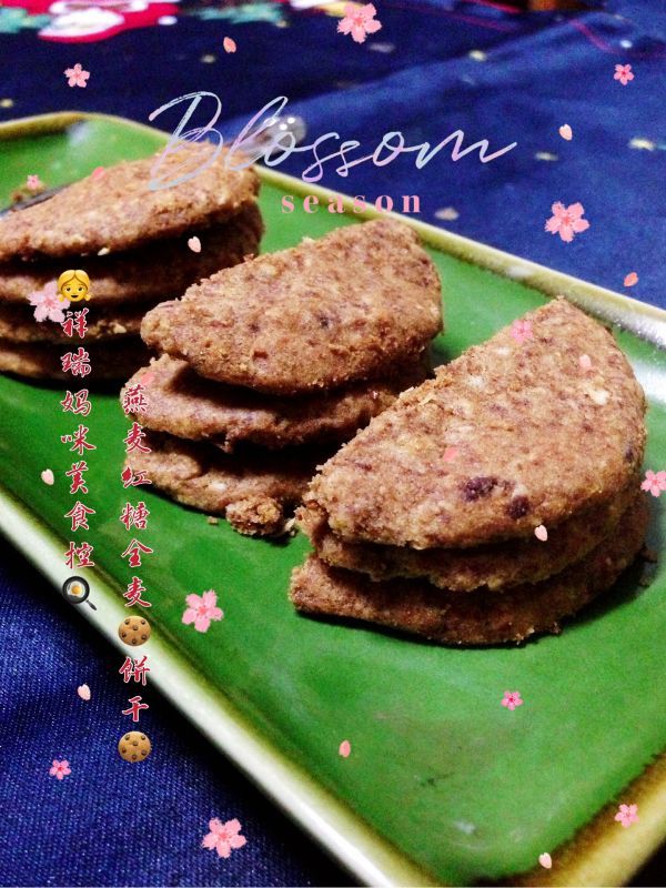 燕麦|燕麦红糖全麦饼
