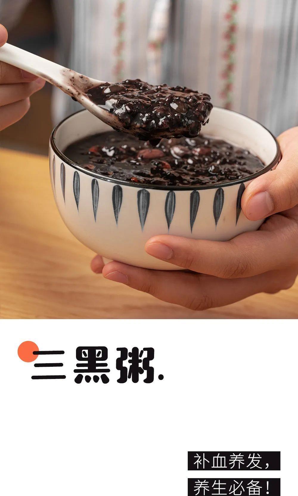 黑米|养生粥我只服它!补血养颜、头发乌黑,在家3步就搞定!