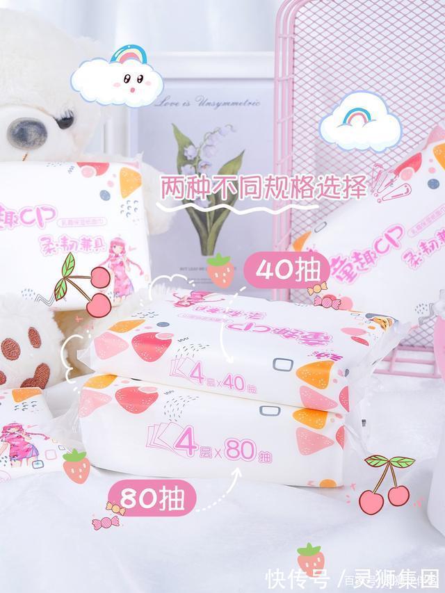 中国文化|漫博会优秀展商推荐|元气联萌——“驱光而来,众生元气”