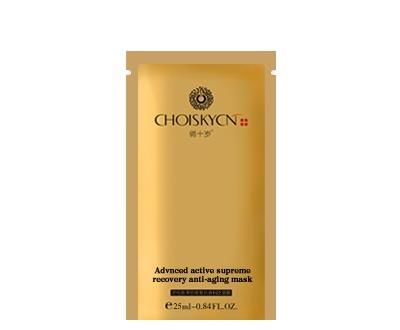 紧致抗衰老面膜排行榜10强 补水抗衰老明星自用推荐悦蕾冰泉面膜