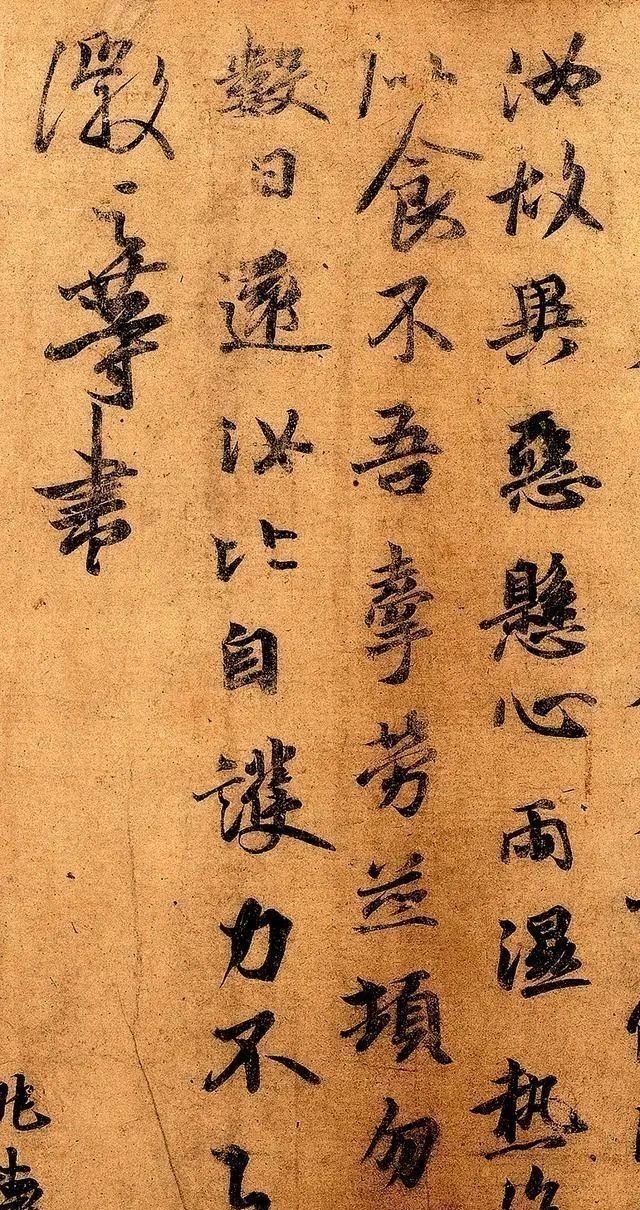 王献之#王羲之罕见真迹问世,此作据说曾陪葬武则天,想不到能重见天日!