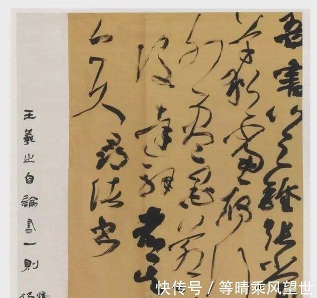 王羲之|此人书法歪歪扭扭,却获兰亭最高奖,网友:好在哪?