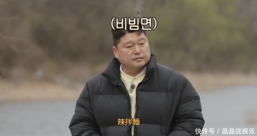 新西游记 一出手就是9.7,他的节目,看就完事了