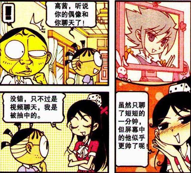 选择|星太奇:选电脑很纠结,奋豆的键盘比电脑贵?游戏只能玩简易版本