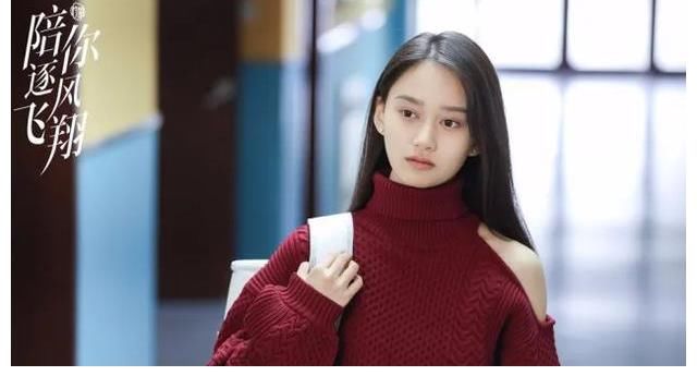 来《陪你逐风飞翔》磕糖：好的爱情，是陪你成长为更好的人