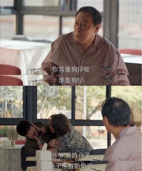 白敬亭吴倩新剧《八零九零》搞笑又温暖，成长又治愈，真的很值得一看