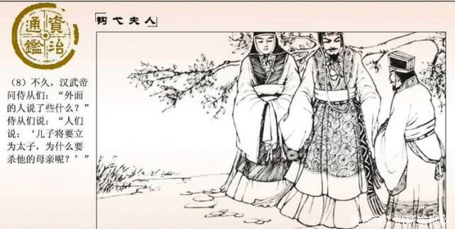 刘弗陵|为避免牝鸡司晨,她竟被枕边人无情所害:汉武帝身边最神秘的女子